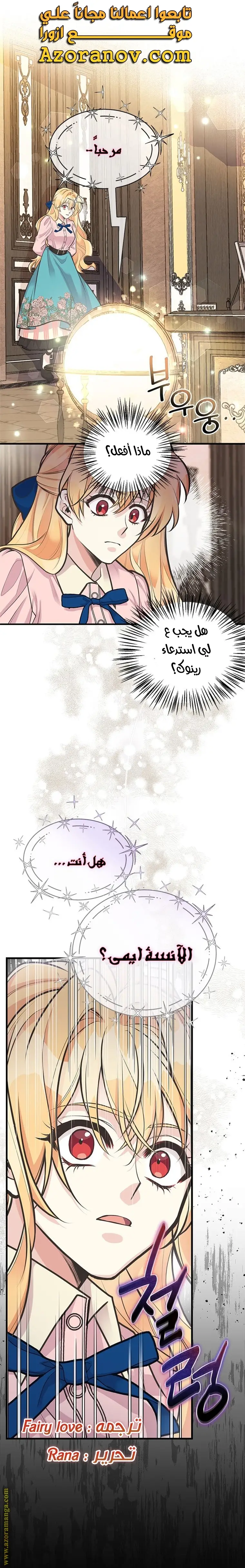 الصفحة 28