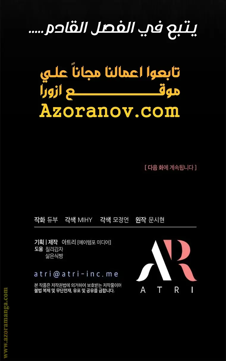 الصفحة 29