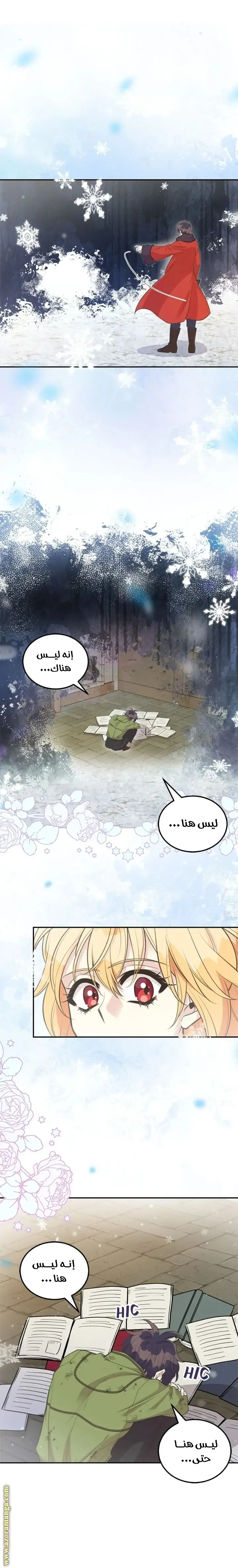 الصفحة 4