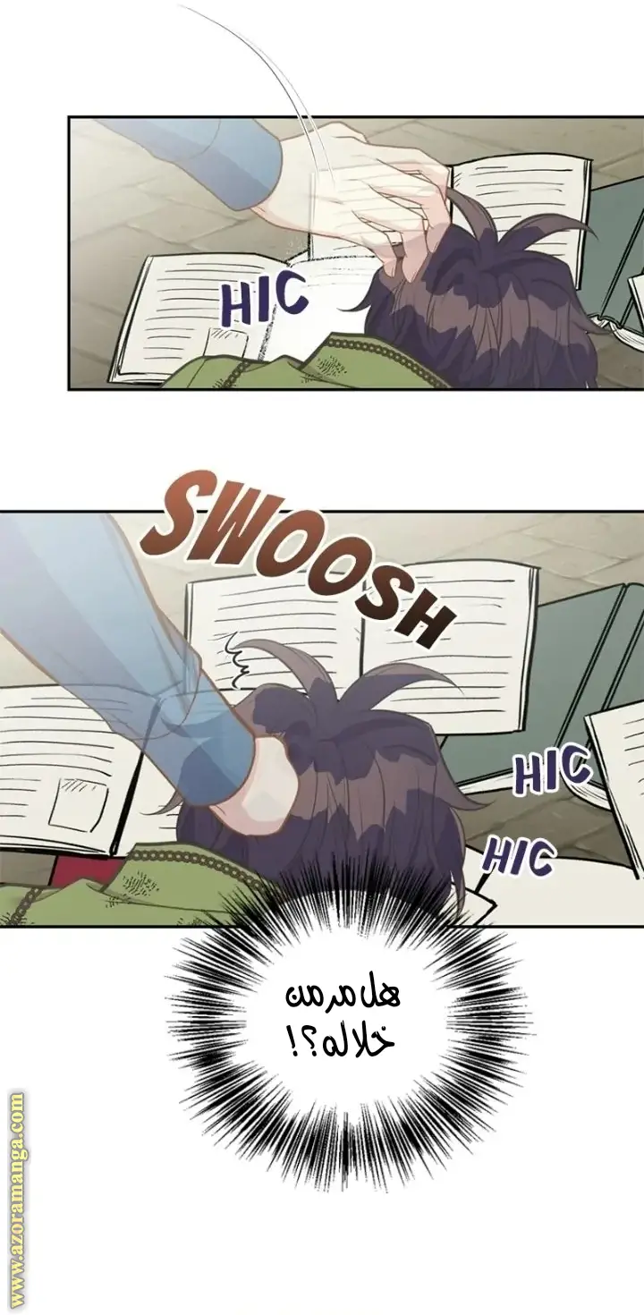 الصفحة 5