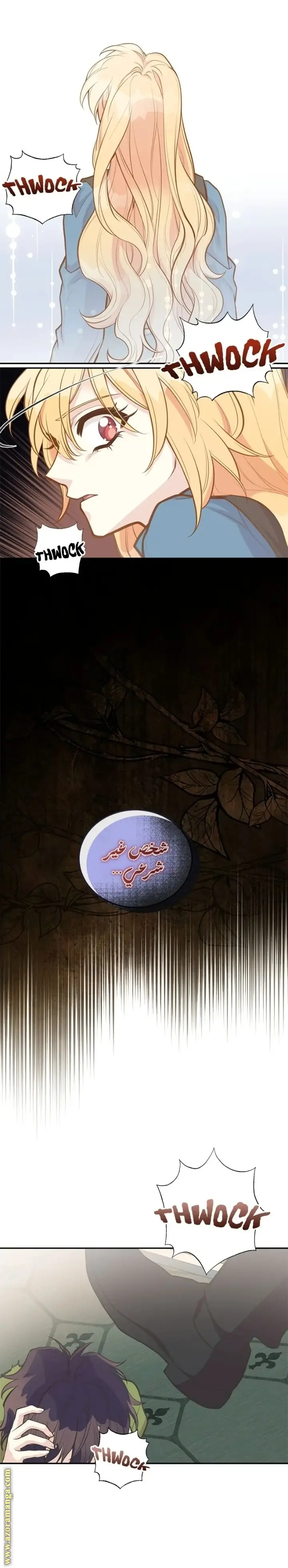 الصفحة 12