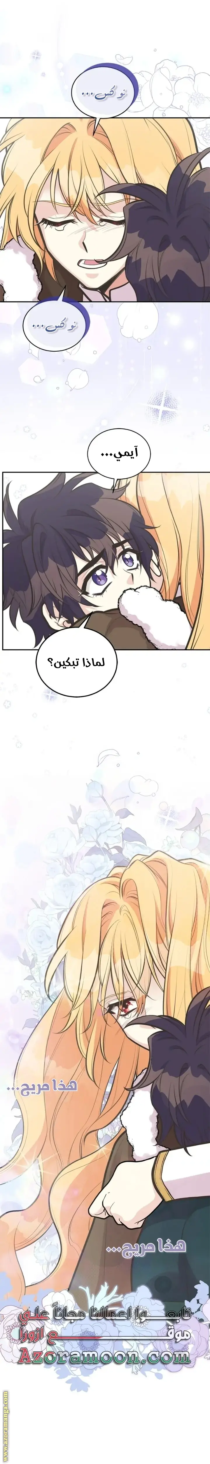 الصفحة 20