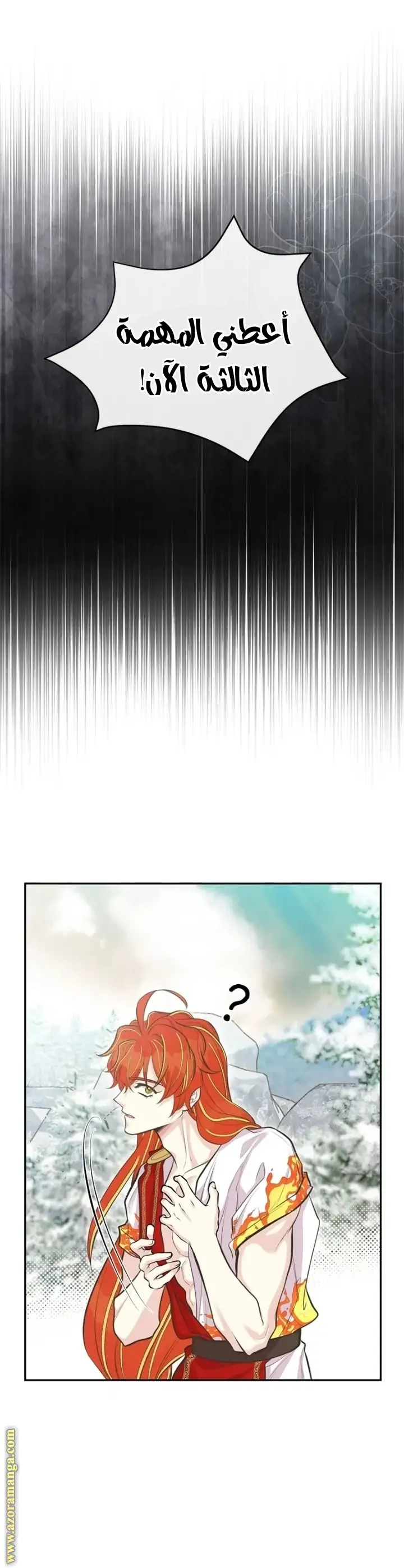 الصفحة 24