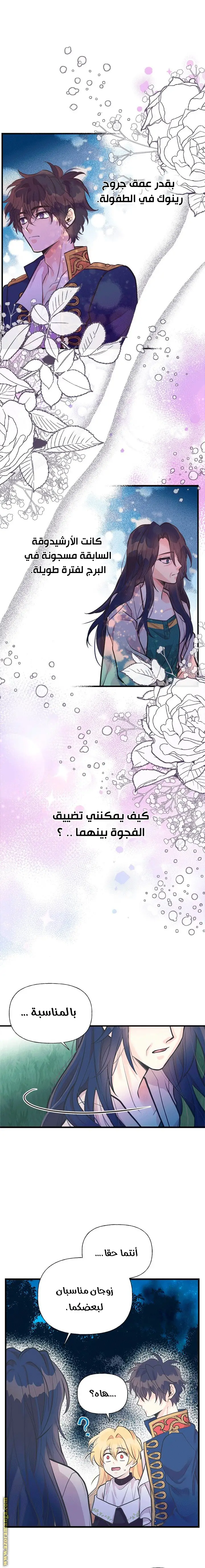 الصفحة 4