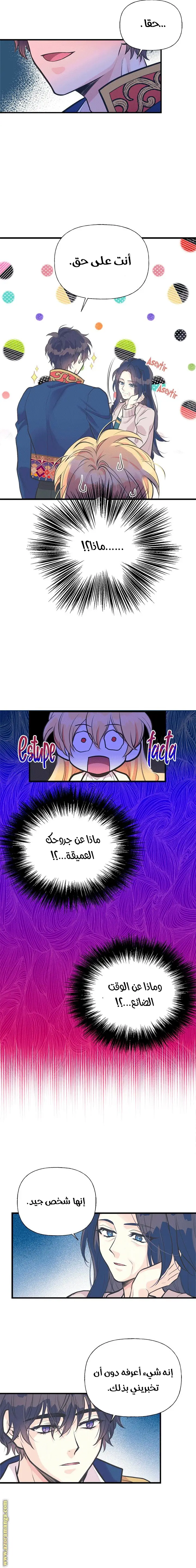 الصفحة 5