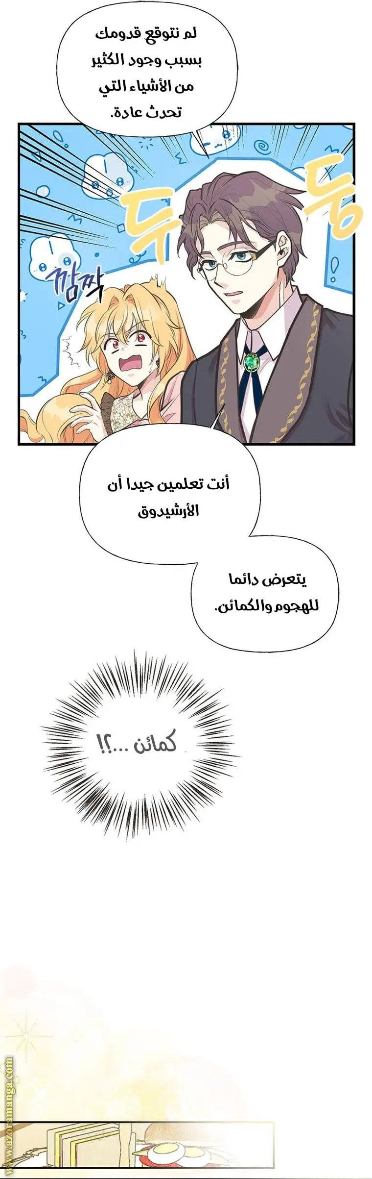 الصفحة 16