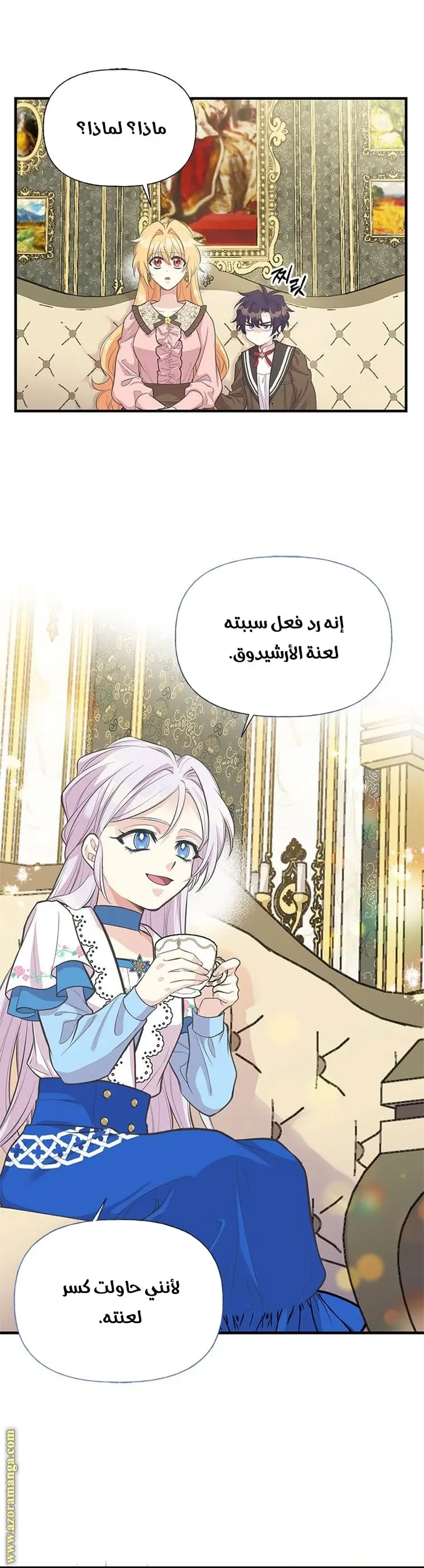 الصفحة 18