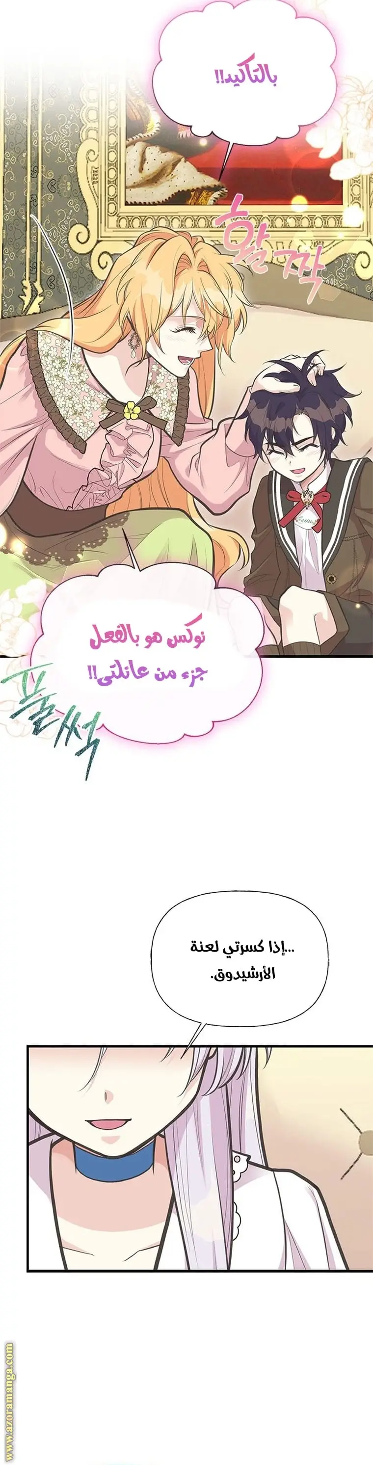 الصفحة 30