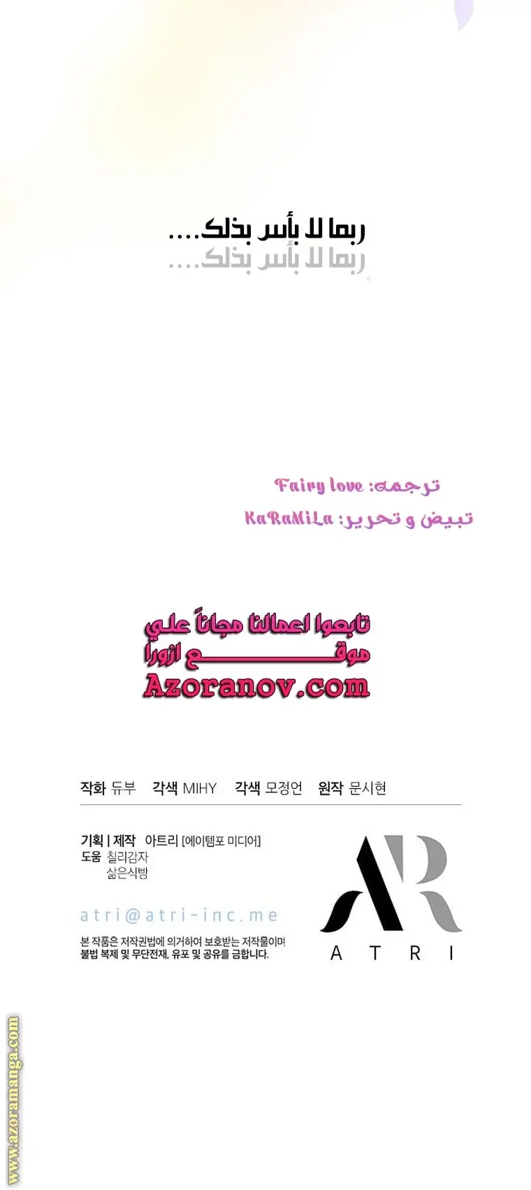 الصفحة 36