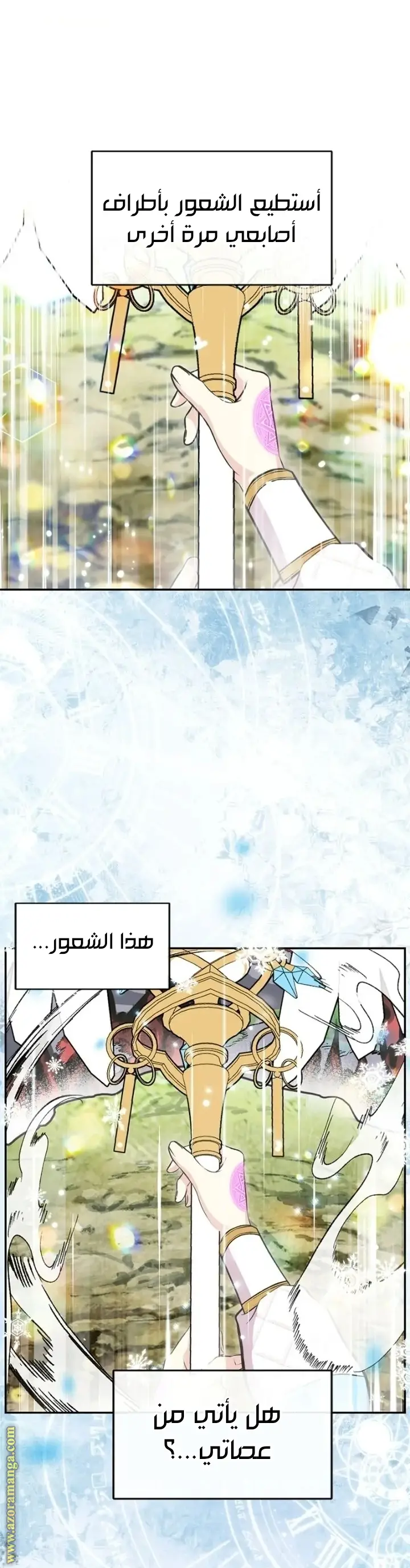 الصفحة 10