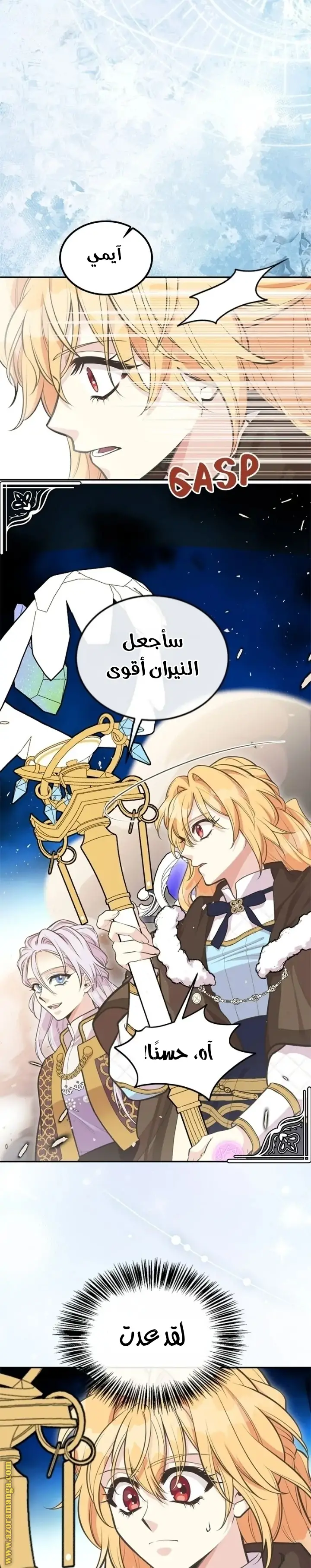الصفحة 11