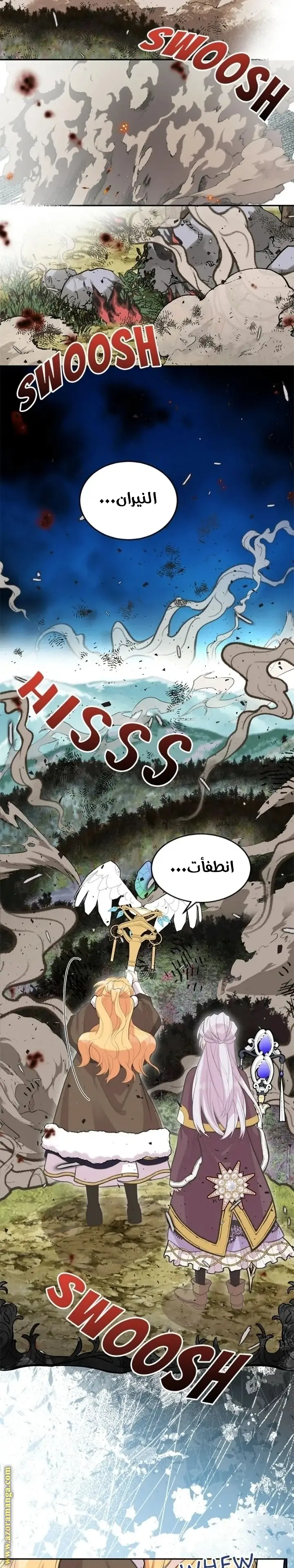 الصفحة 16