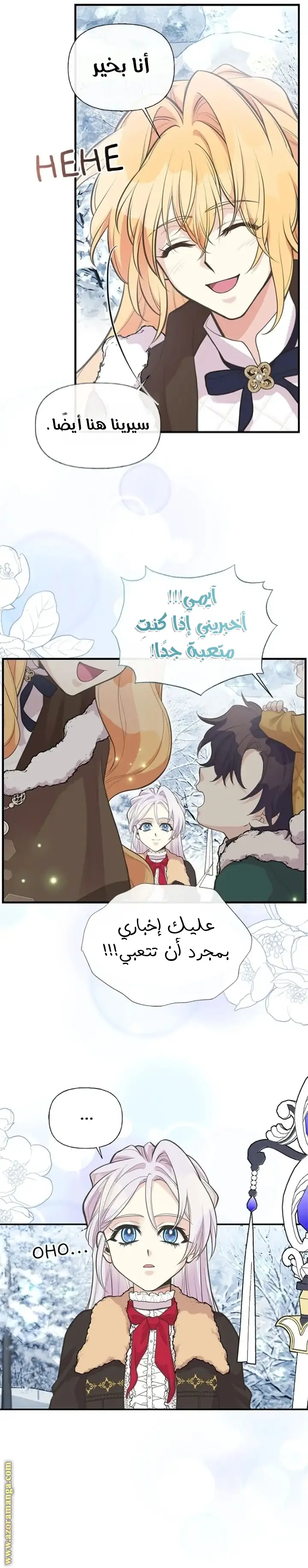 الصفحة 10