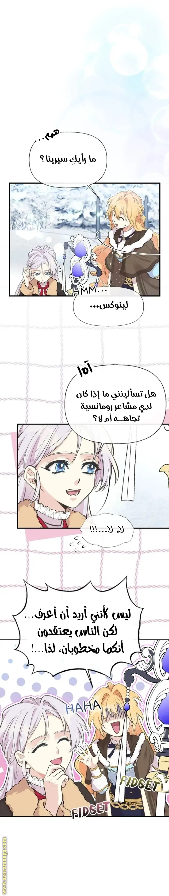الصفحة 15