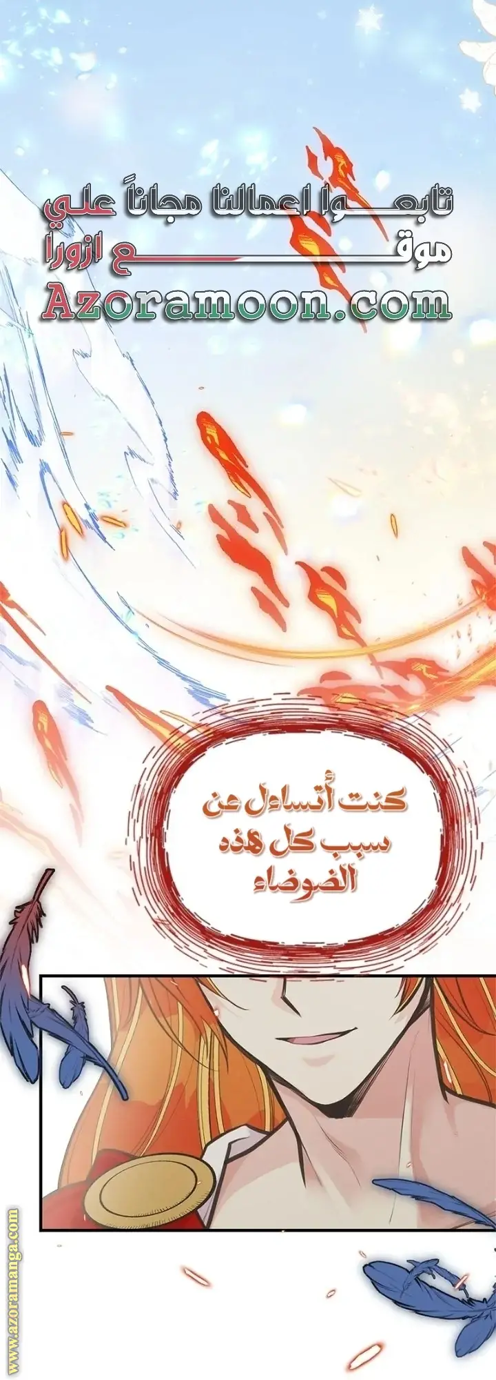 الصفحة 18