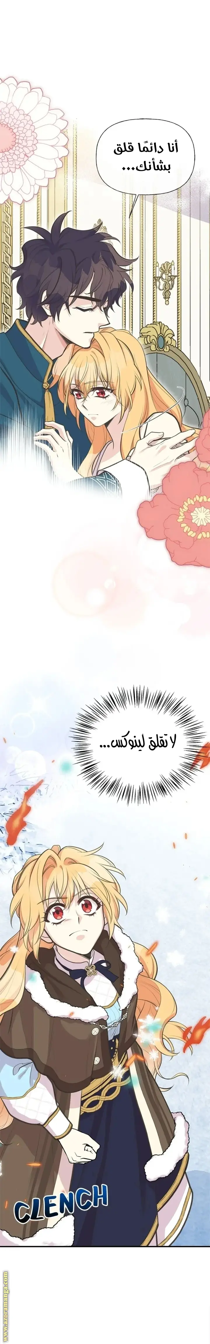 الصفحة 23