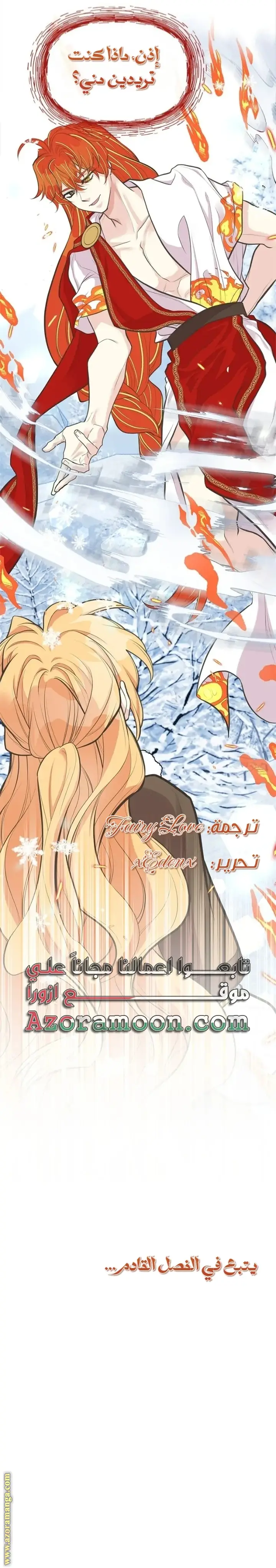 الصفحة 24