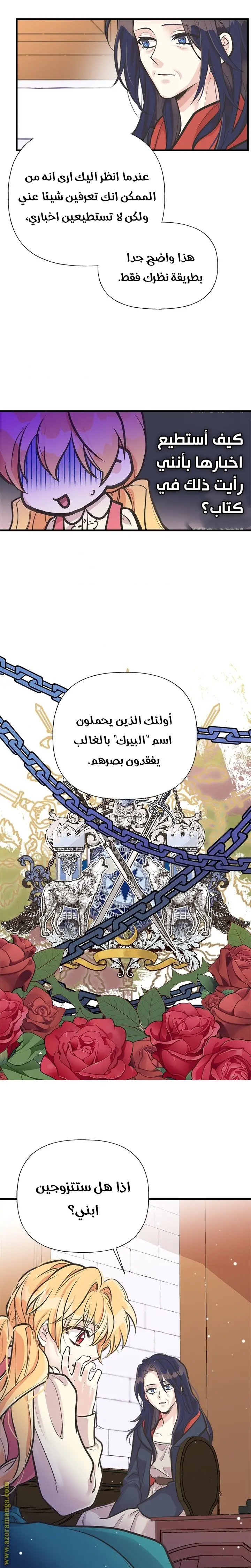 الصفحة 9