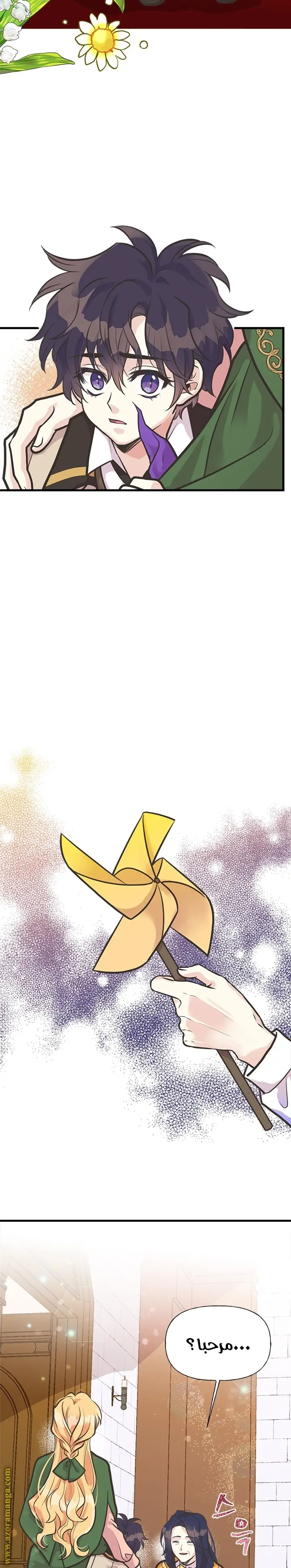 الصفحة 18