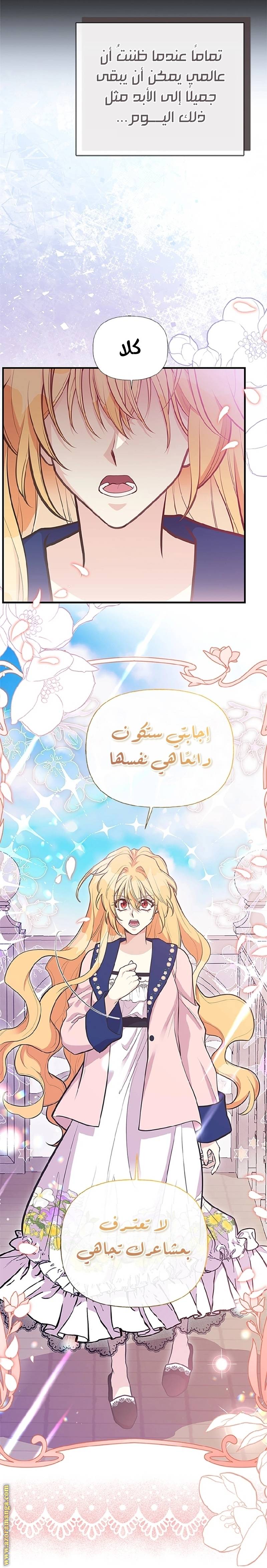 الصفحة 22