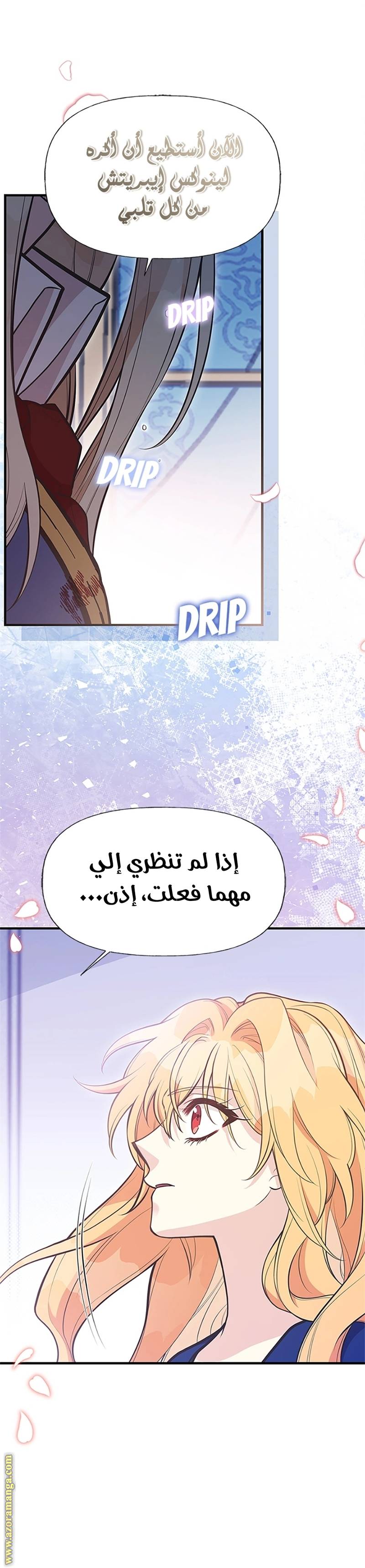 الصفحة 35