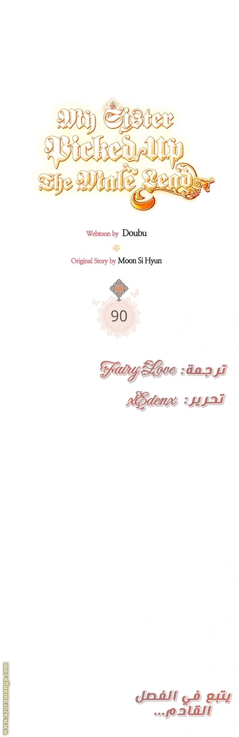 الصفحة 38
