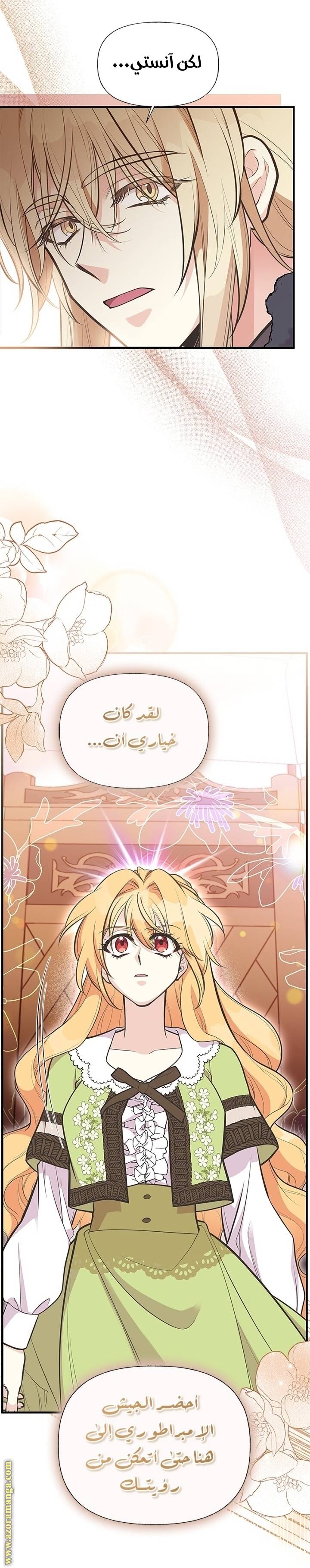 الصفحة 22
