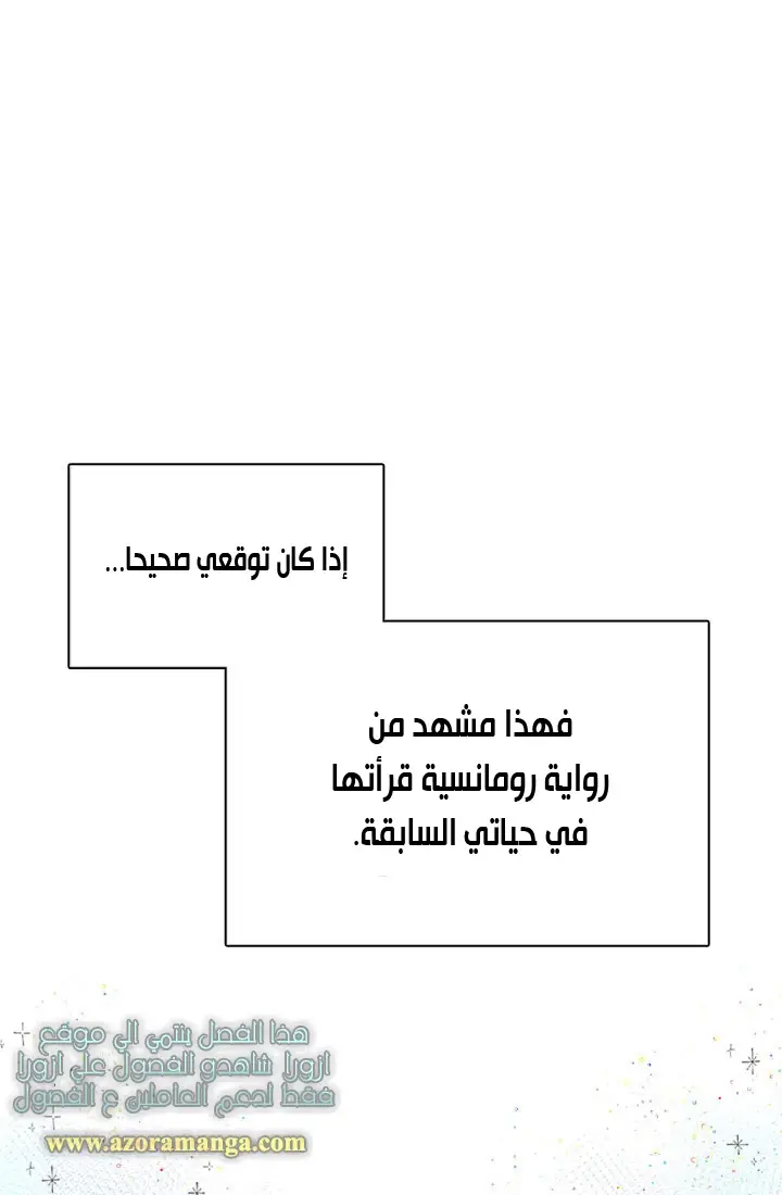 الصفحة 20