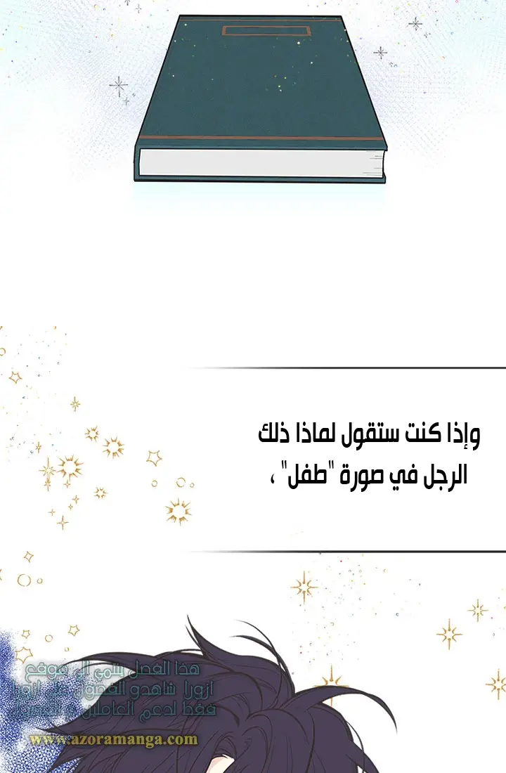 الصفحة 21