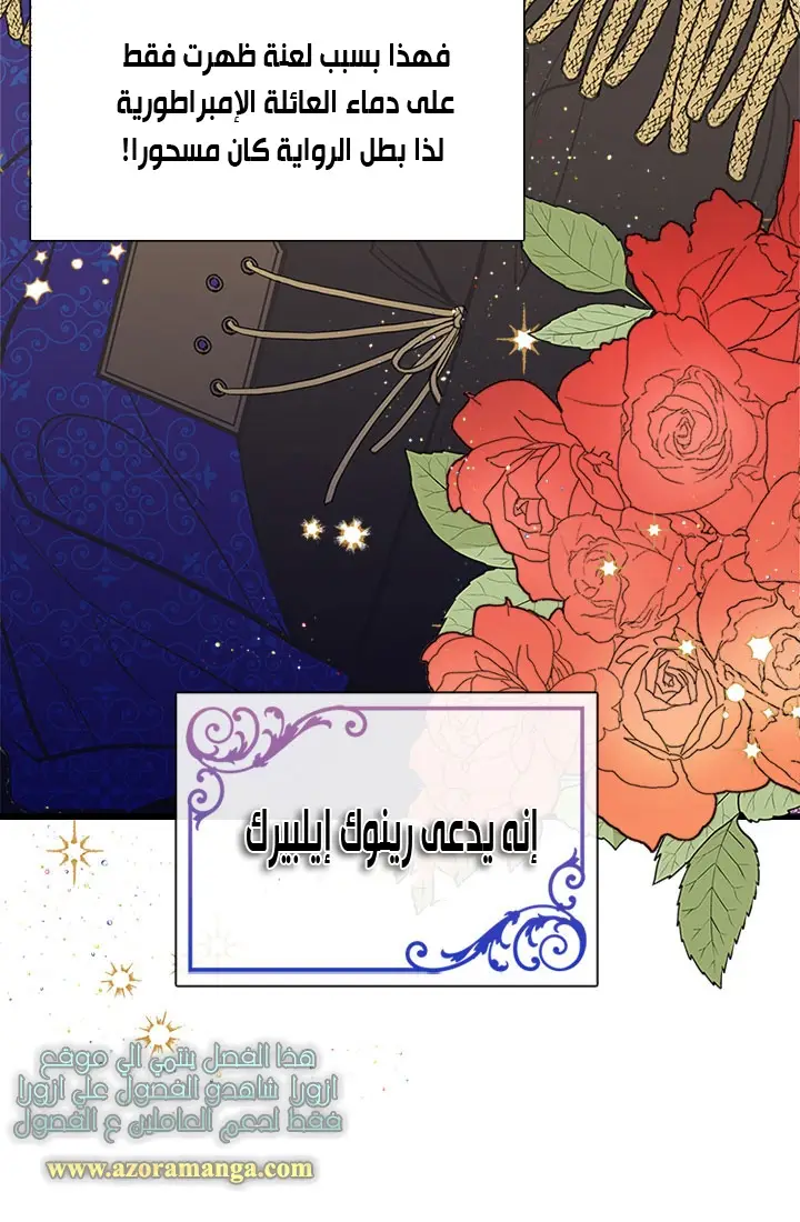 الصفحة 23