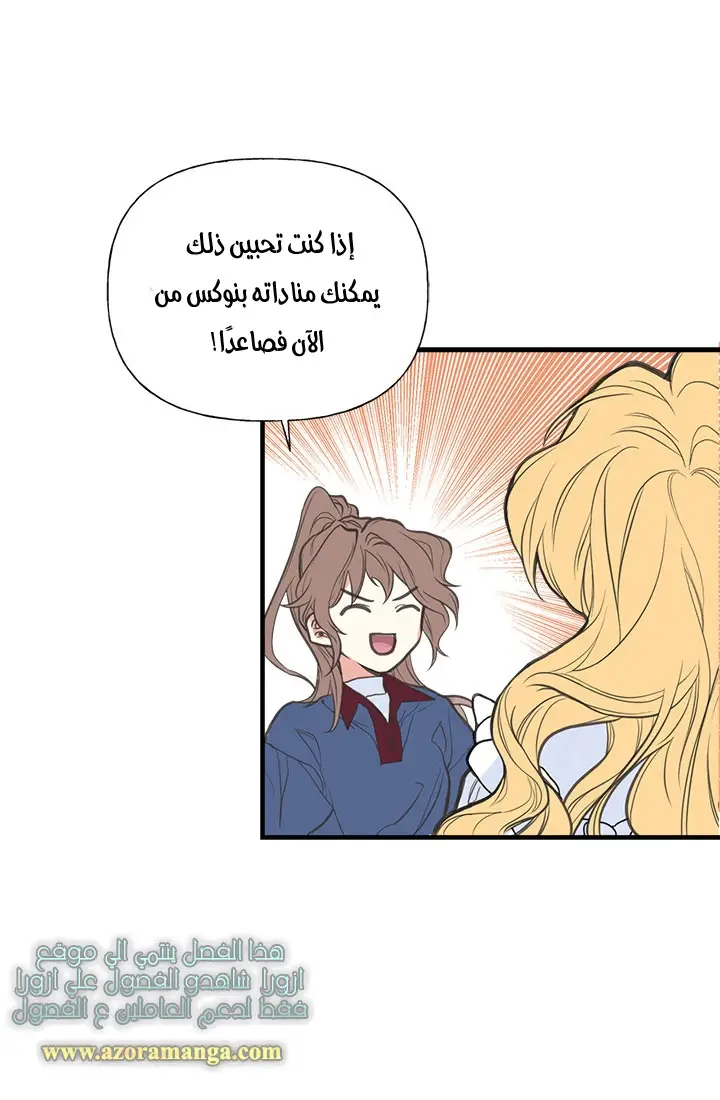 الصفحة 34