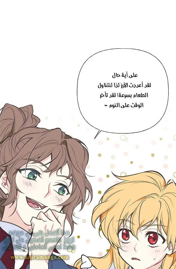 الصفحة 35