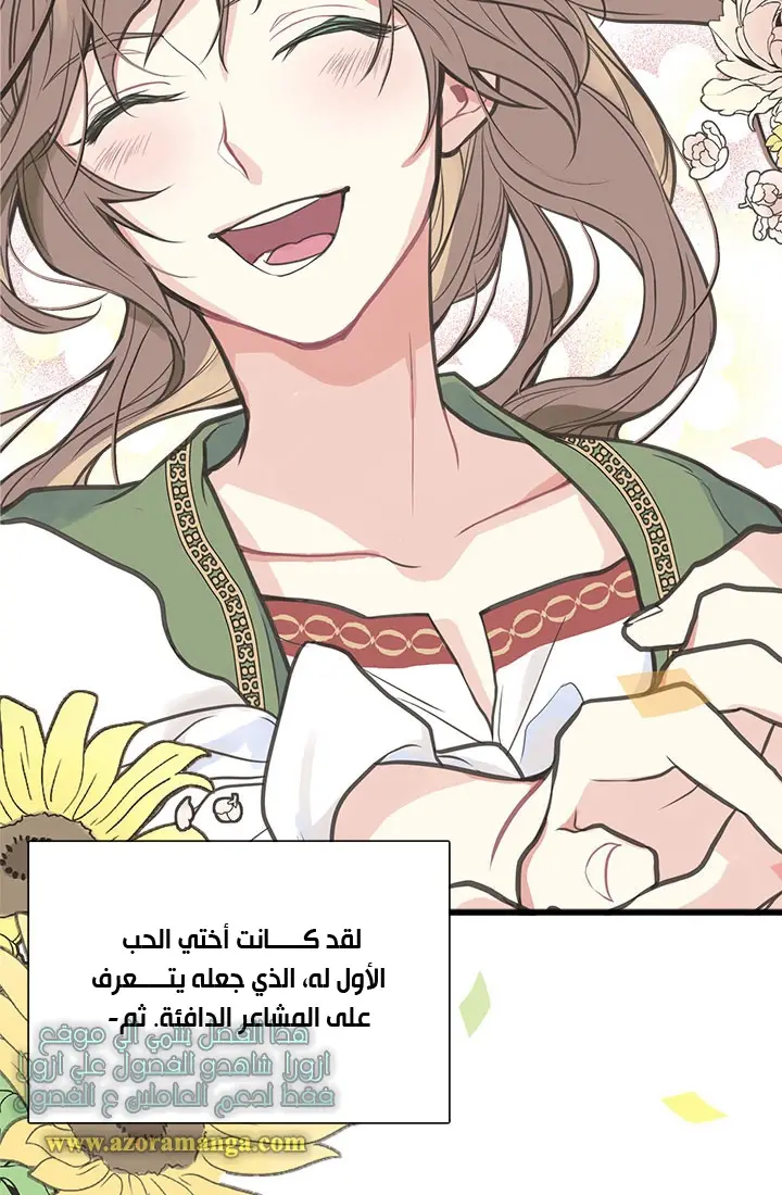 الصفحة 40