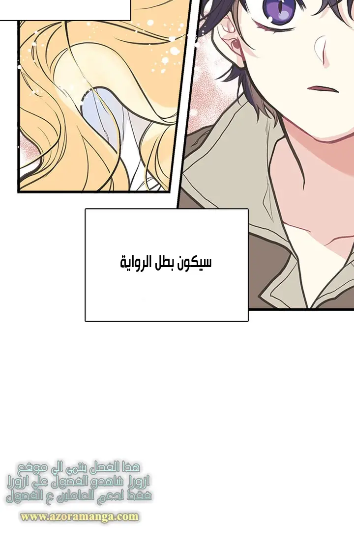 الصفحة 51