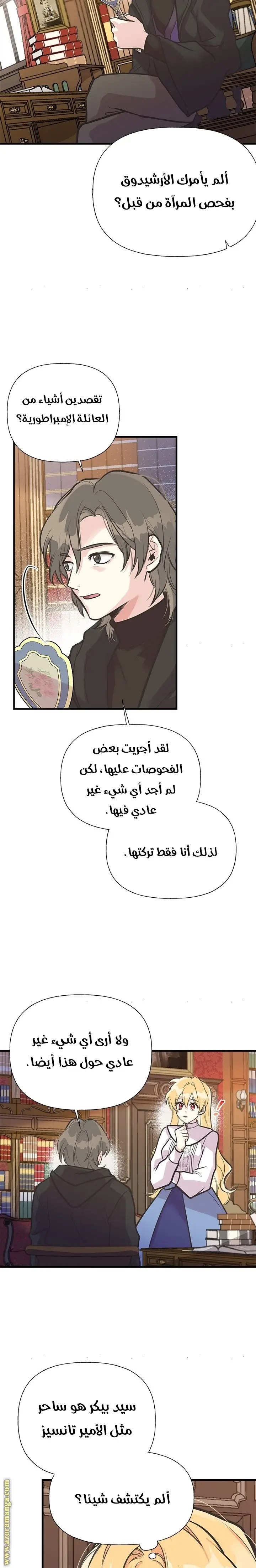 الصفحة 4
