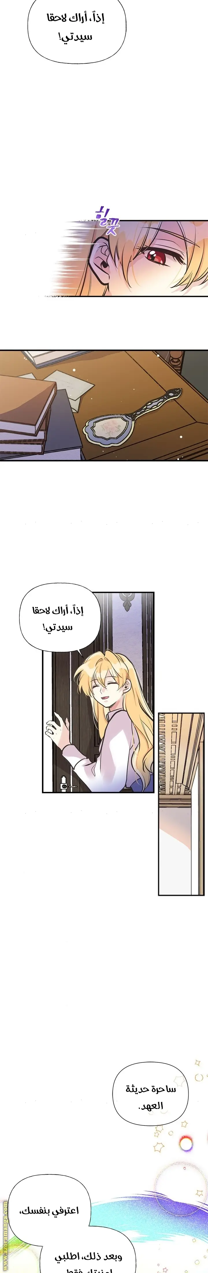 الصفحة 9