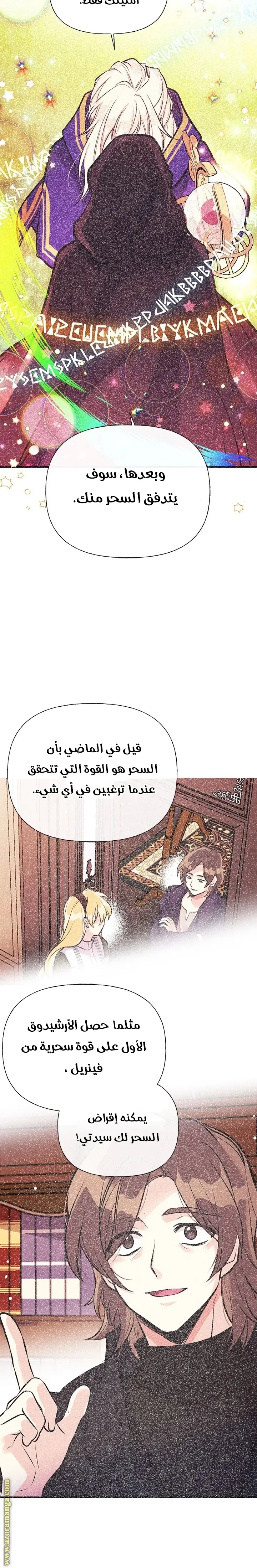 الصفحة 10
