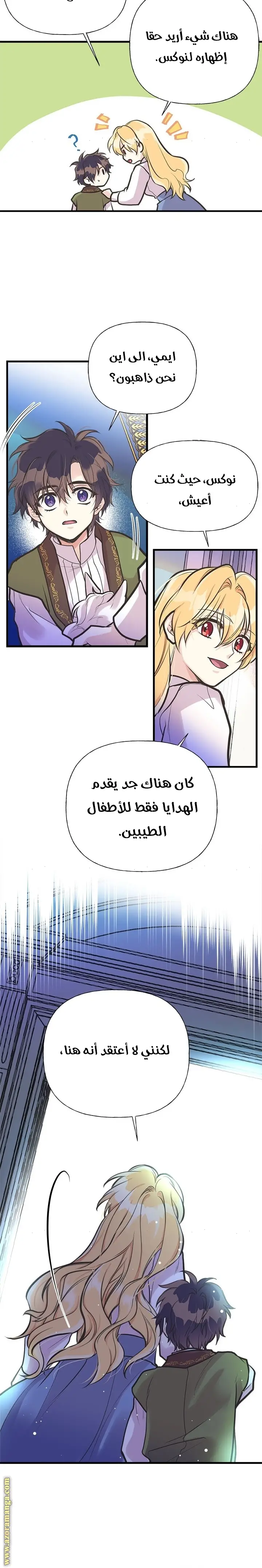 الصفحة 13