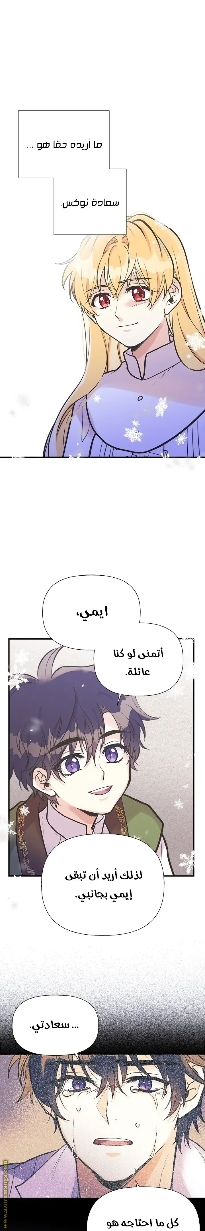 الصفحة 18