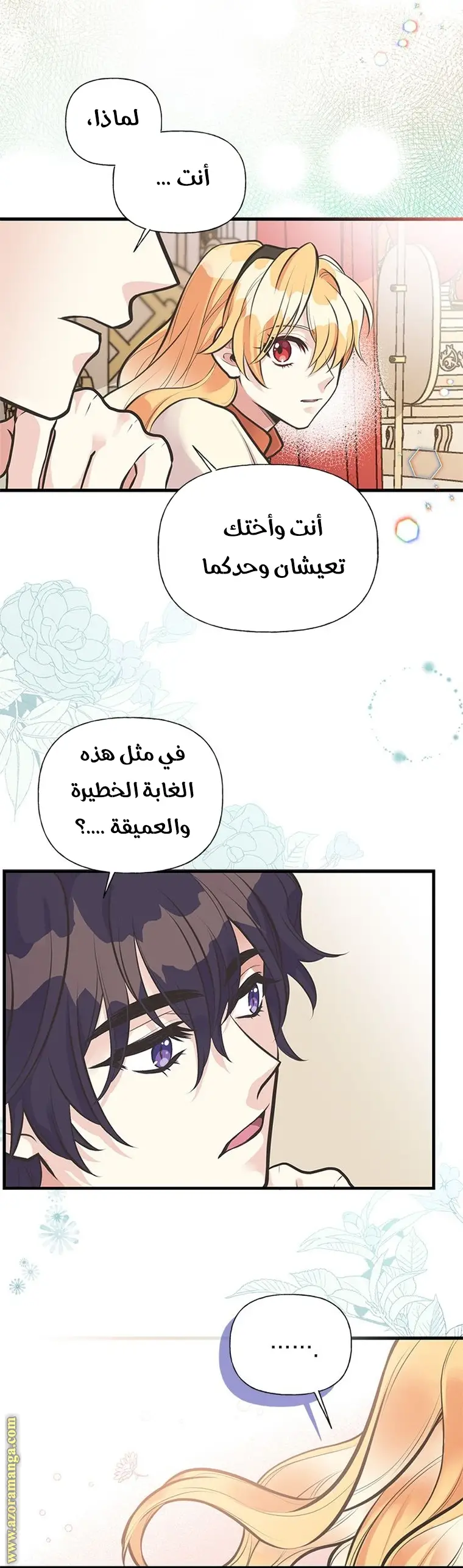 الصفحة 15