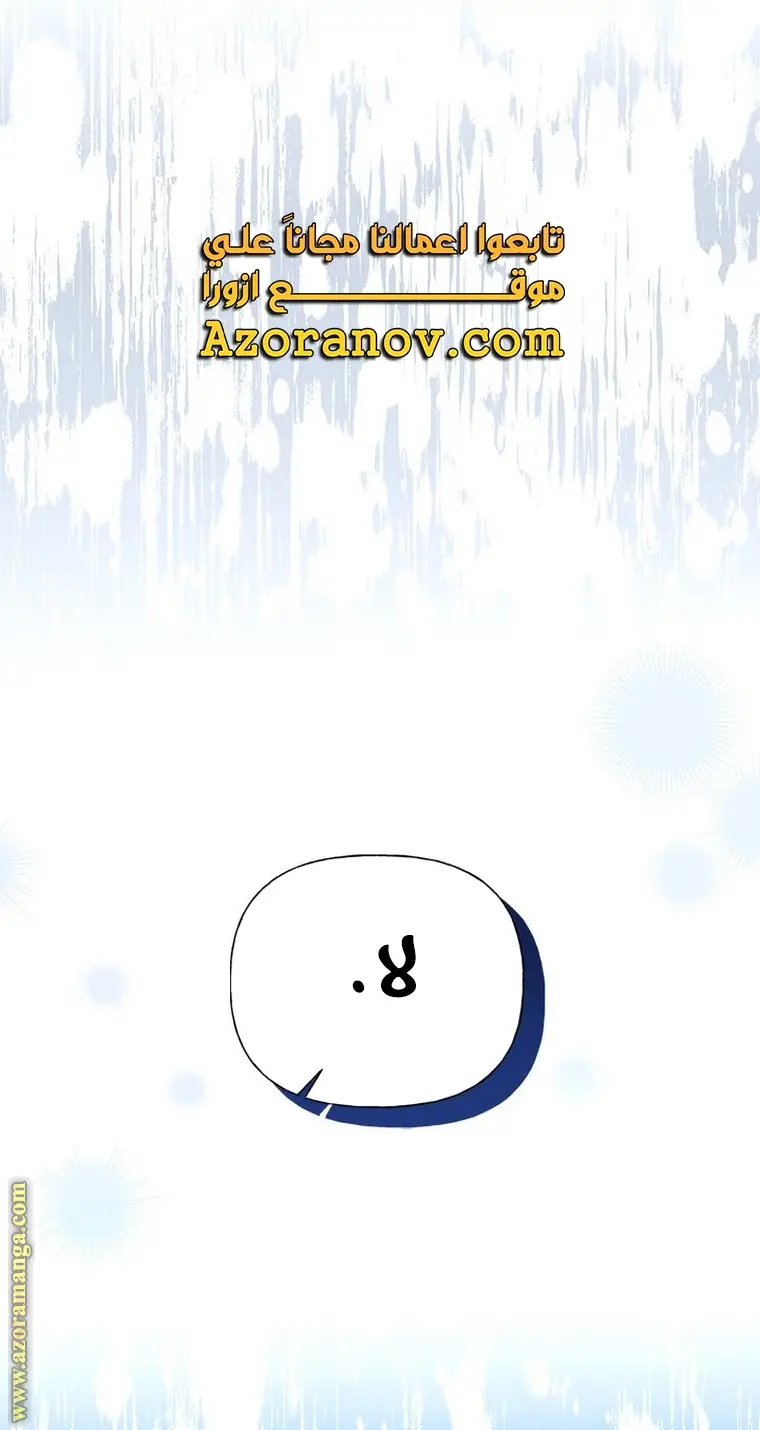 الصفحة 24
