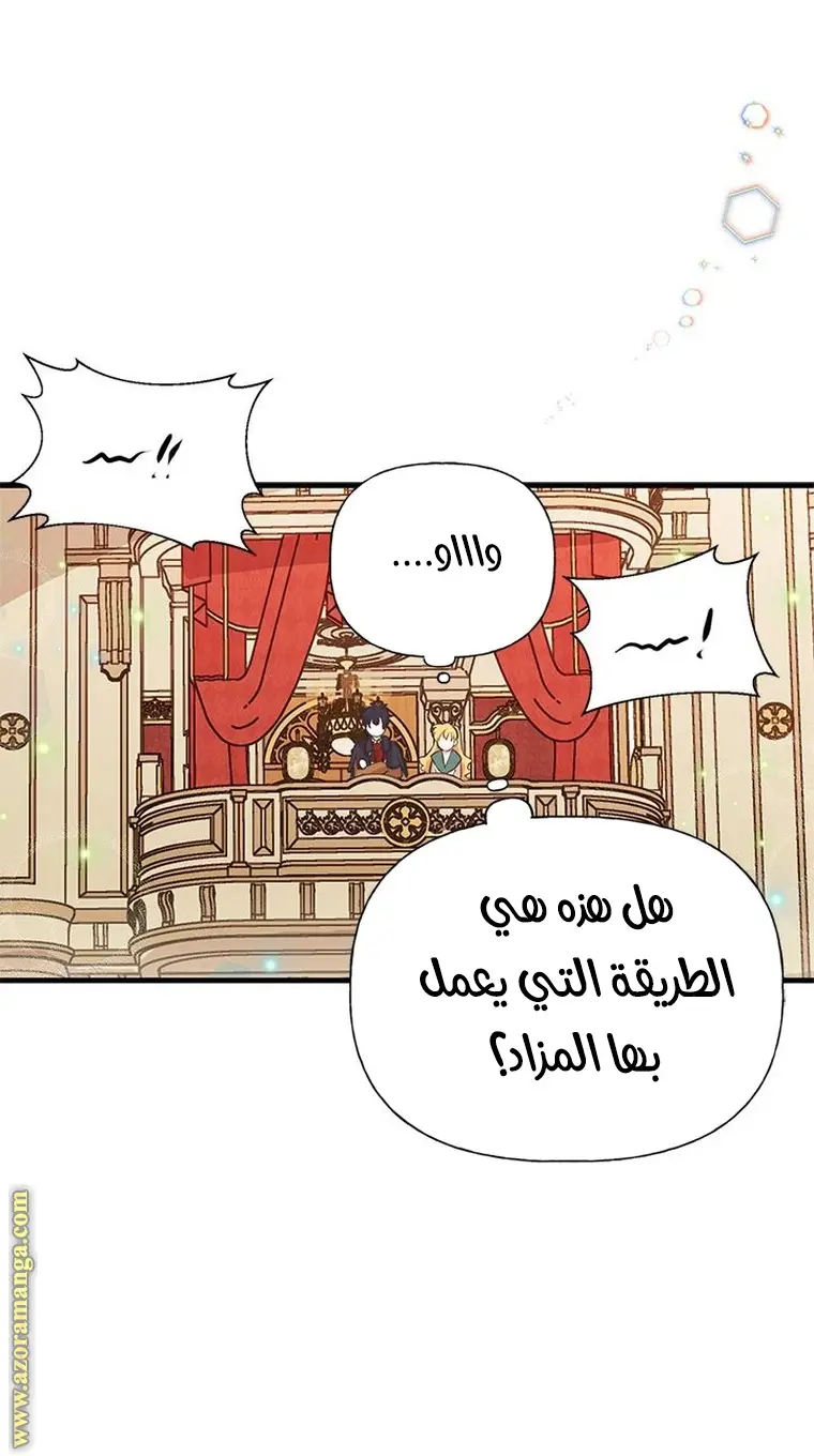 الصفحة 30