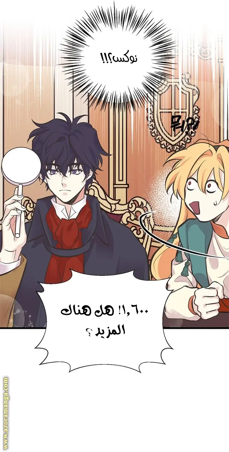 الصفحة 33