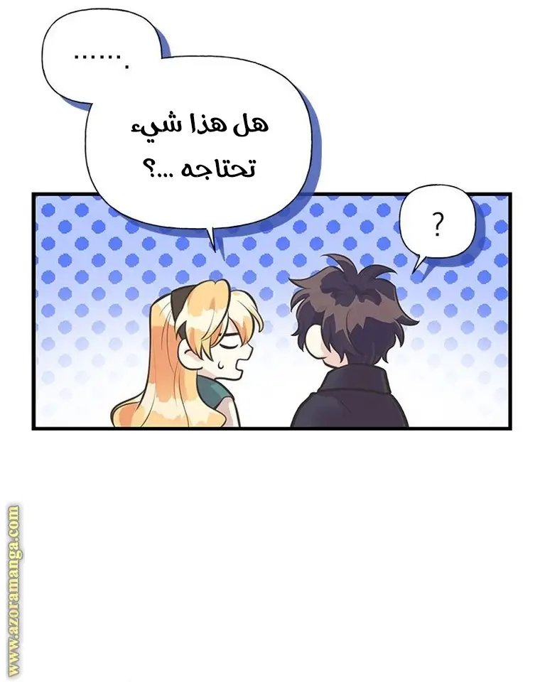 الصفحة 34