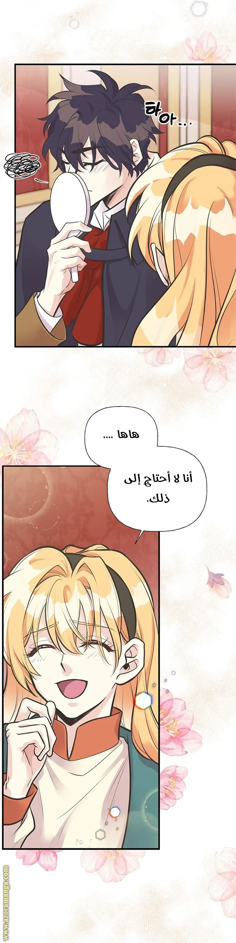 الصفحة 38