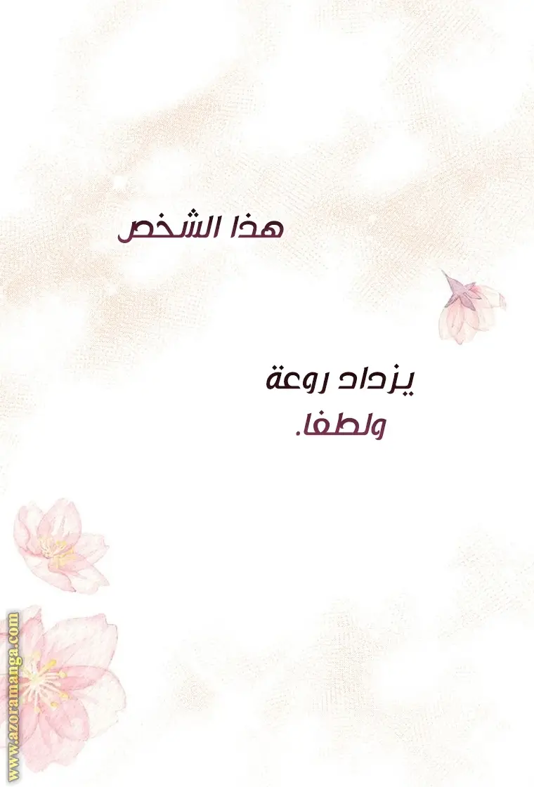 الصفحة 39