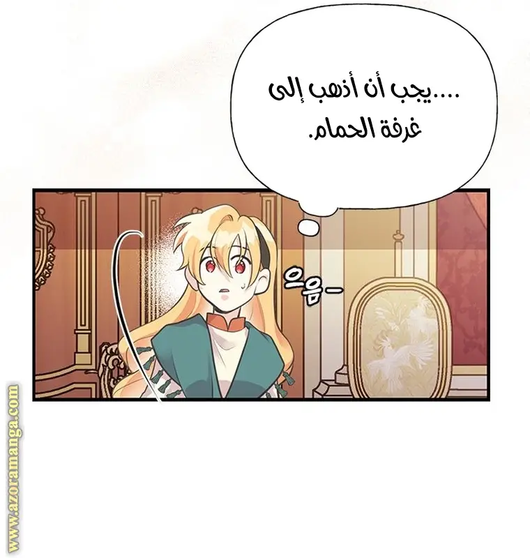 الصفحة 40