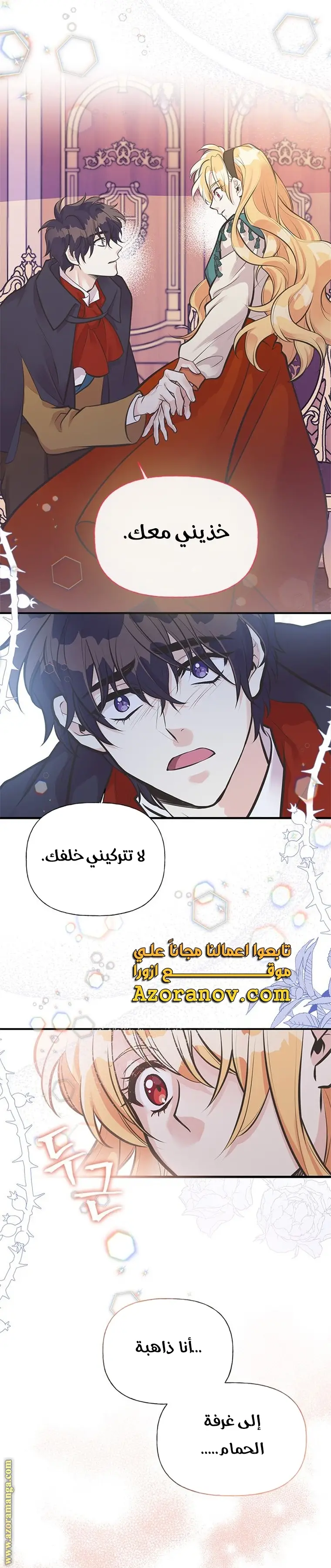 الصفحة 43