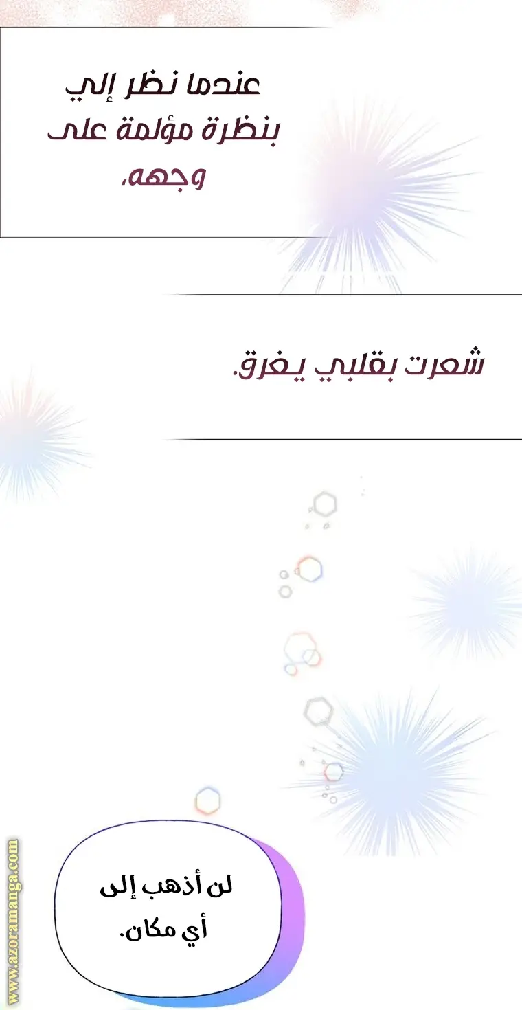 الصفحة 44
