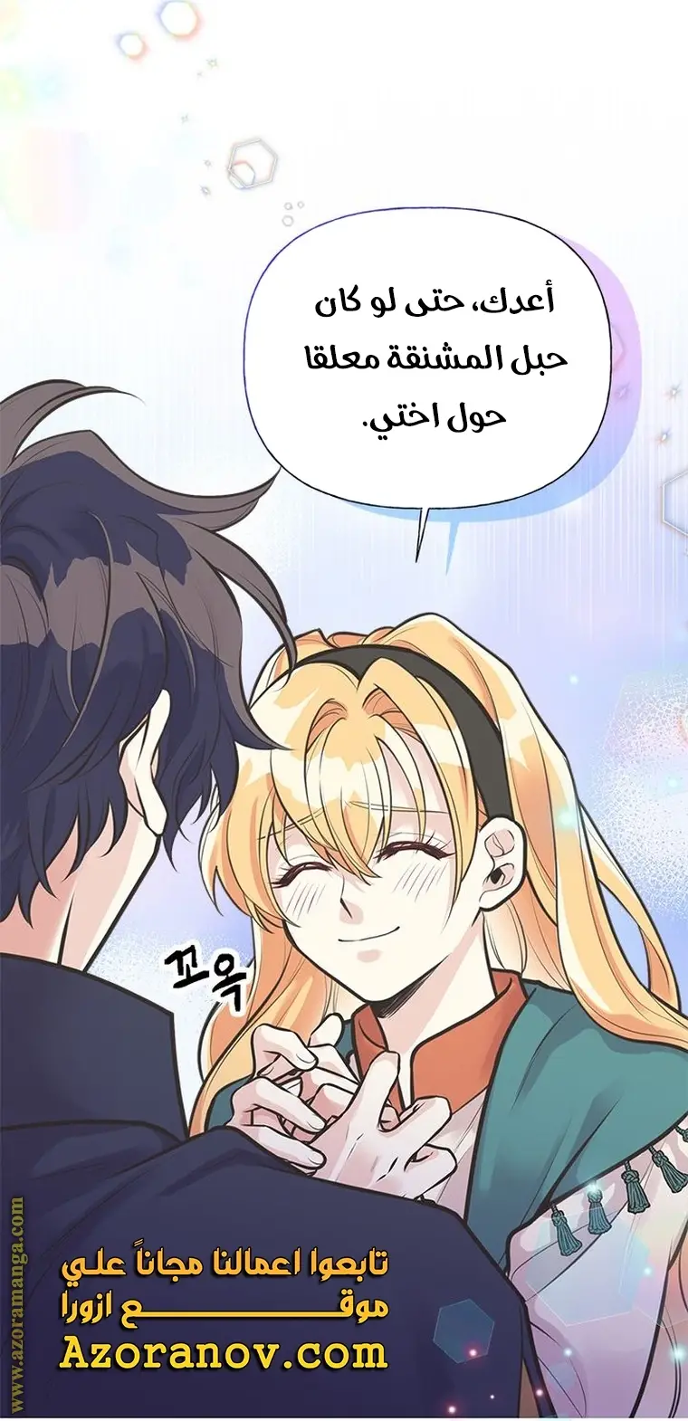 الصفحة 45